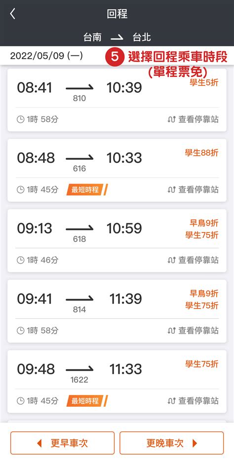 上海到雲南|上海南 到 雲夢東 高鐵火車票價、時刻表及訂票